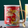 Chinese Dragon Pattern Tea Mug with Lid Ceramic Water Coffee Mug Chinese Porcelain Personal Tea Cup Wedding Gift 450ml