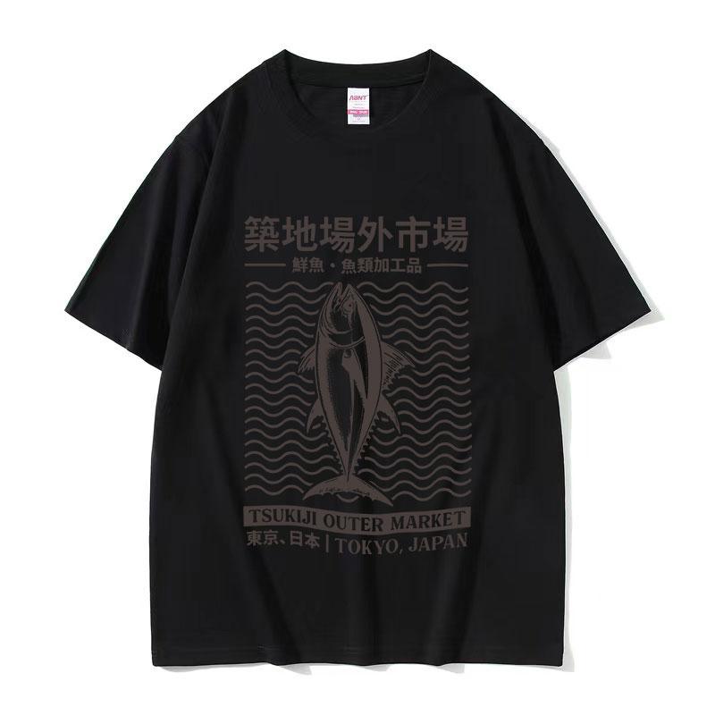 Japanese Tsukiji Outep Market Fish Funny Graphic T Shirts Unisex Retro Fashion Oneck Oversized Cotton Tshirt Unisex Streetwear