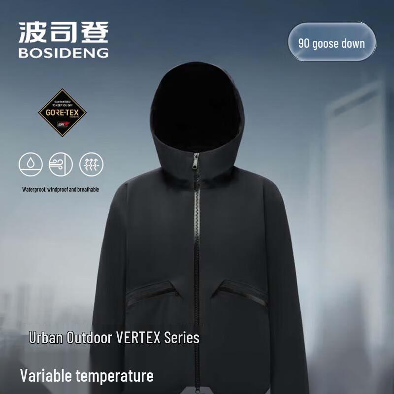 

Bosideng B250241112 Outdoor Functional Goose Down Parka M 165/88A