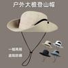 Western cowboy climbing hat bucket hat climbing desert sun protection hat women's outdoor hiking sun men's sunshade big brim