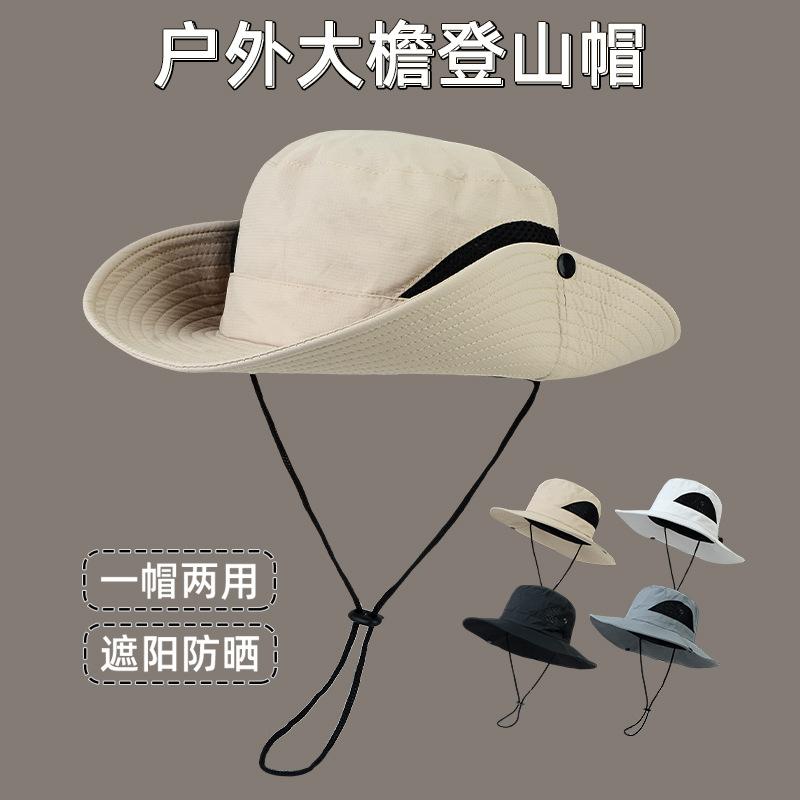 Western cowboy climbing hat bucket hat climbing desert sun protection hat women's outdoor hiking sun men's sunshade big brim