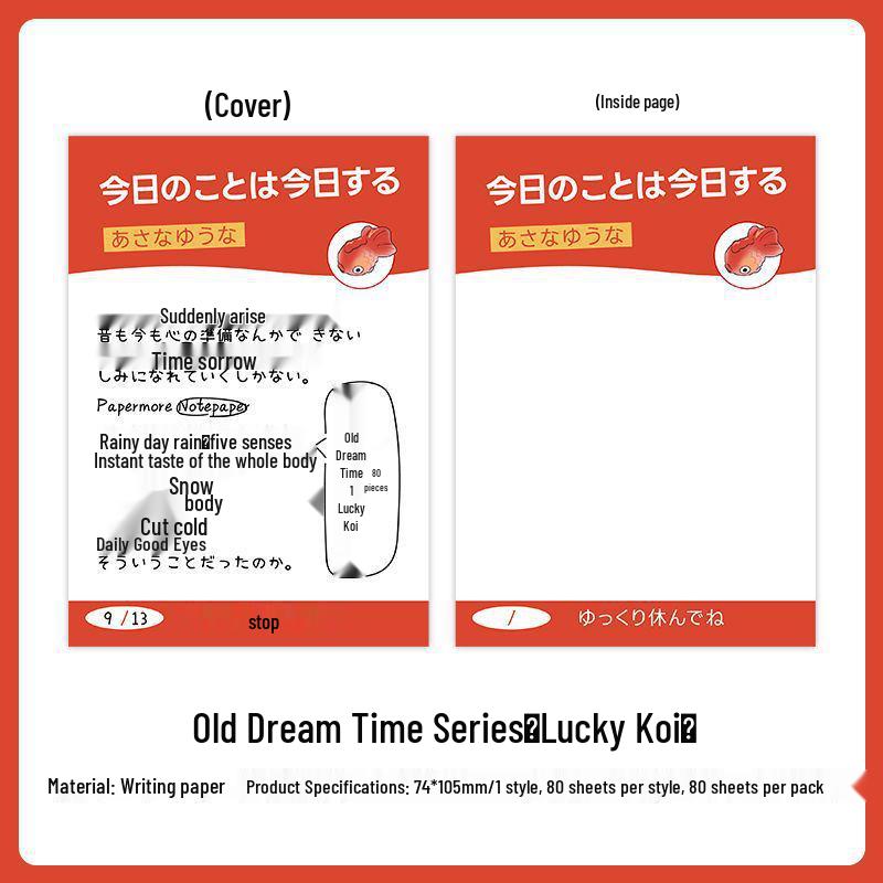 

PaperMore Old Dream Series Japanese Cute Planner Sticky Notes