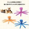 NASSIA Pet Toy for Dogs and Cats, Chewable Octopus Plush Toy, Stress Relief and Speech Toy (Pink)
