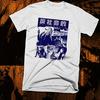 Punk T-Shirt Punk Rock Japanese Kanji Antisocial Rocker Size S-2XL Tee