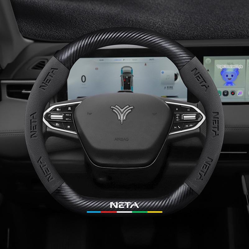 Genuine Leather Suede Steering Wheel Cover for Nezha S, V, U, NO1, GT