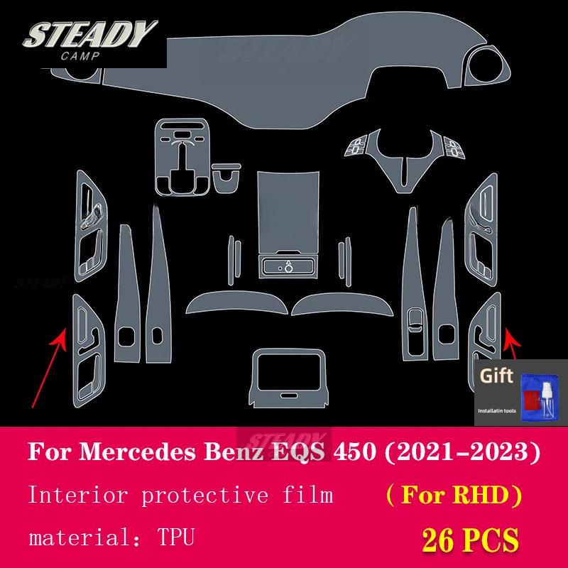 For Mercedes Benz EQS EQE AMG -  Car Interior Piano Board Protection Film TPU Transparent Self-adhesive Paint Anti