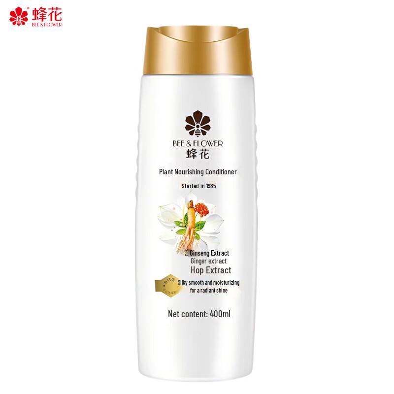 Fenghua Classic Nourishing Hair Conditioner