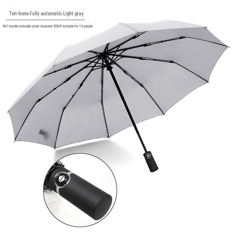 Nan Qiao 10-Rib Automatic Tri-Fold Sun & Rain Umbrella