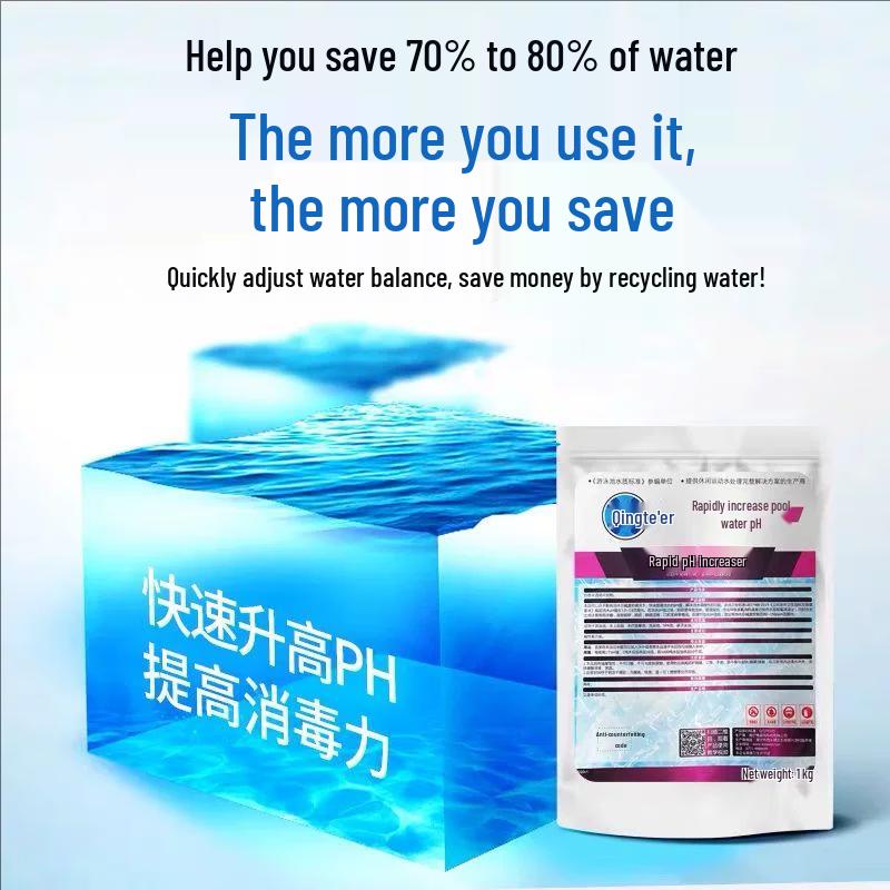 Pool pH Increaser Powder