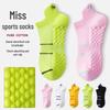 Professionelle rutschfeste Sportsocken für Damen - Baumwolle, Kurze Länge, Dicke Frotteesohle für Laufen, Badminton, Basketball und Marathon.