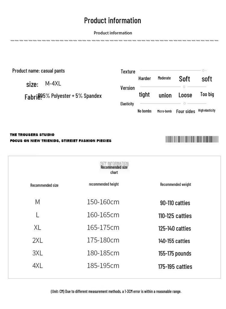 Men's Ice Silk Quick-Dry Casual Pants