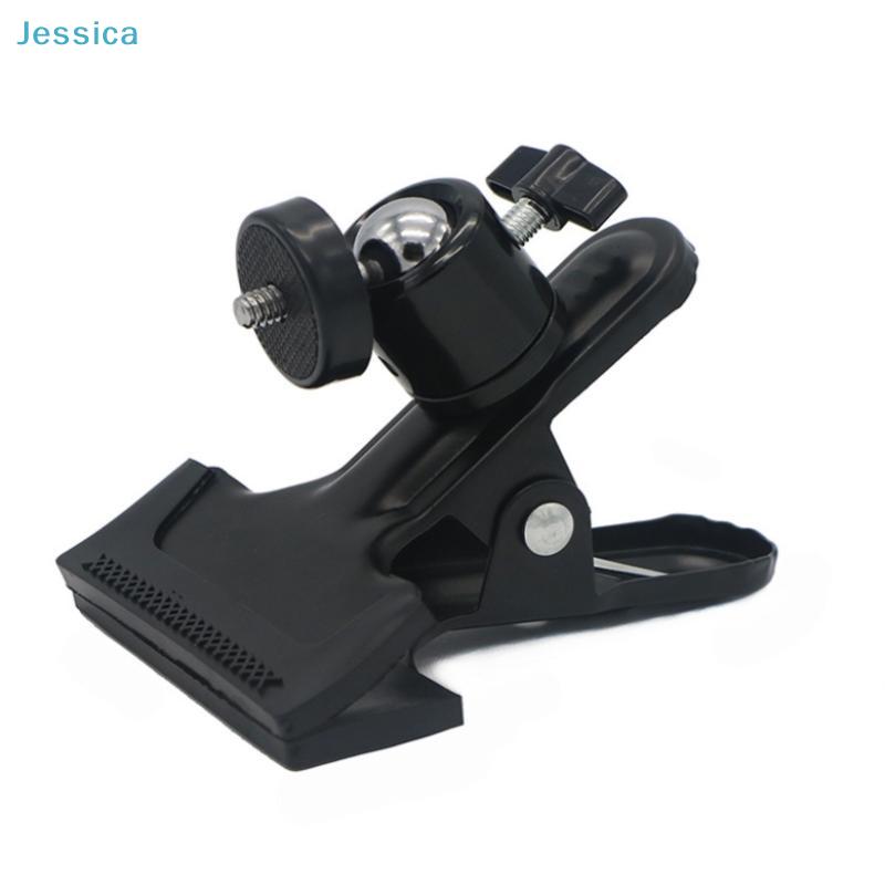 360° Rotation Camera Clip Mount - Universal Flash and Light Stand Clamp for Photography