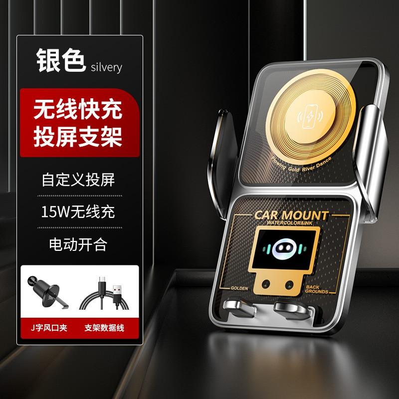 Smart Infrared Sensor Car Phone Holder With 15W Wireless Charging Dashboard Vent Mount Auto-Sensing Clamp Type-C Power Input