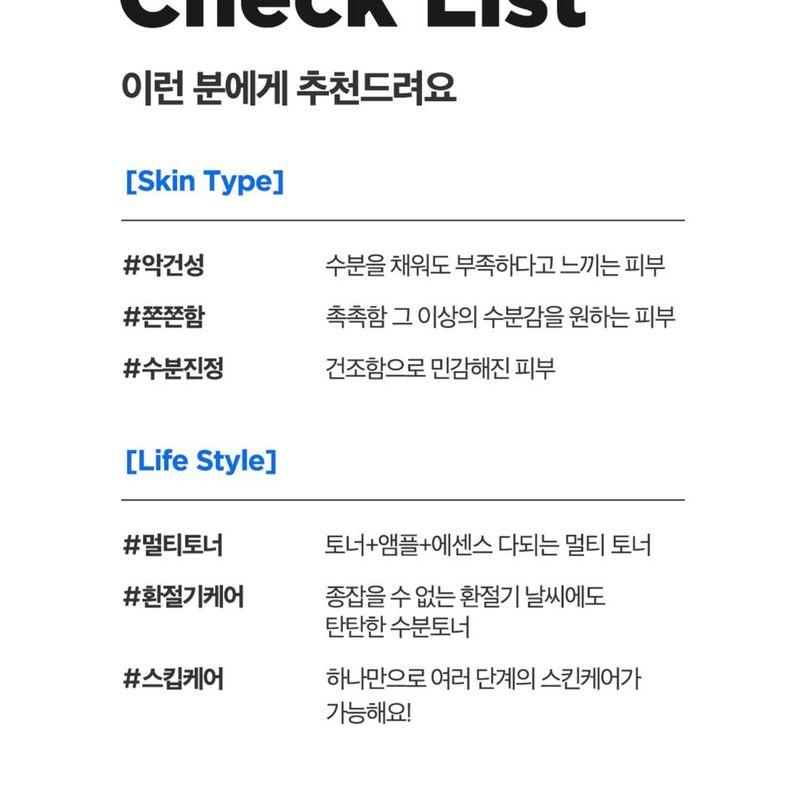 Isntree - Hyaluronic Acid Toner Plus