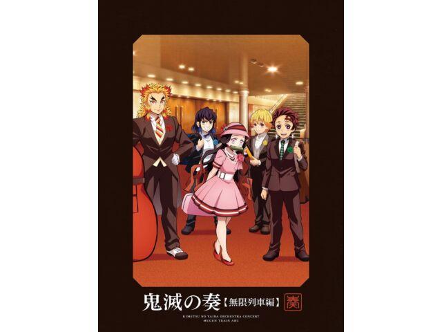 

[CD, Blu-ray] Demon Slayer Orchestra Concert Kimetsu no Kanade Ltd/ed SVWC-70603