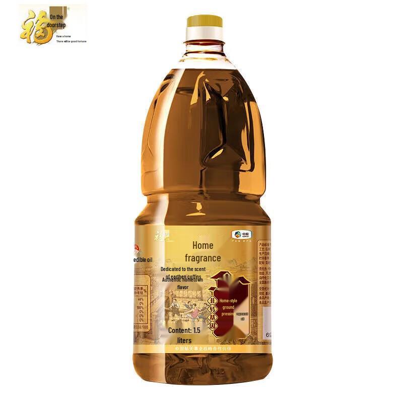 Fu Lin Men Non-GMO Cold-Pressed Rapeseed Oil