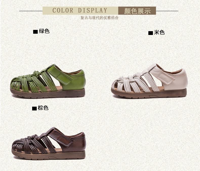 Summer Leather Soft Sole Roman Women's Sandals
