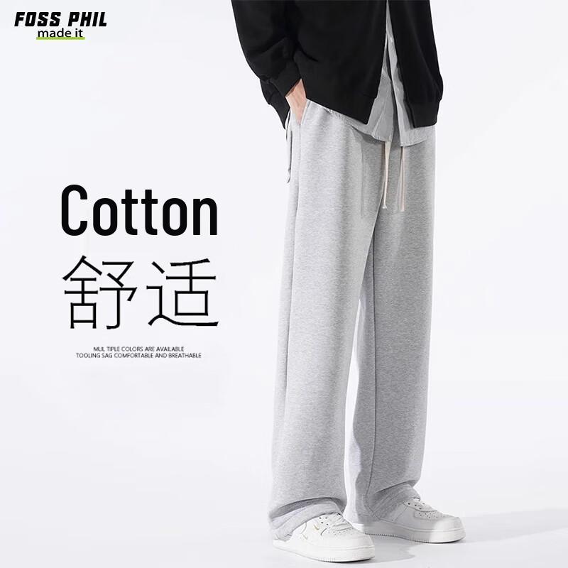 Foss Phil Men's Loose Straight Wide-Leg Casual Pants