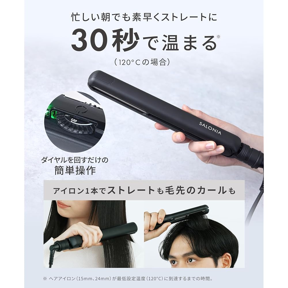 SALONIA 15mm Straight Hair Iron - Black