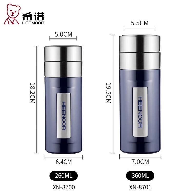 Xinuo XN-8701 360ML 304 Stainless Steel Vacuum Insulated Mug