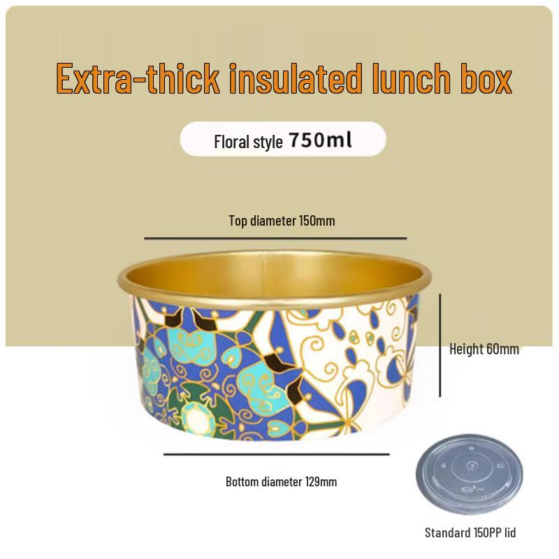 Saint Beile Floral Aluminum Foil Salad Bowl with PP Lid
