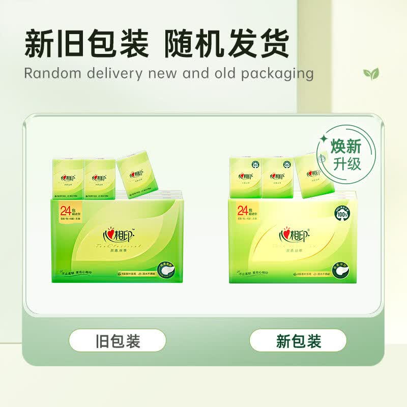 Mind Act Upon Mind Portable Facial Tissues