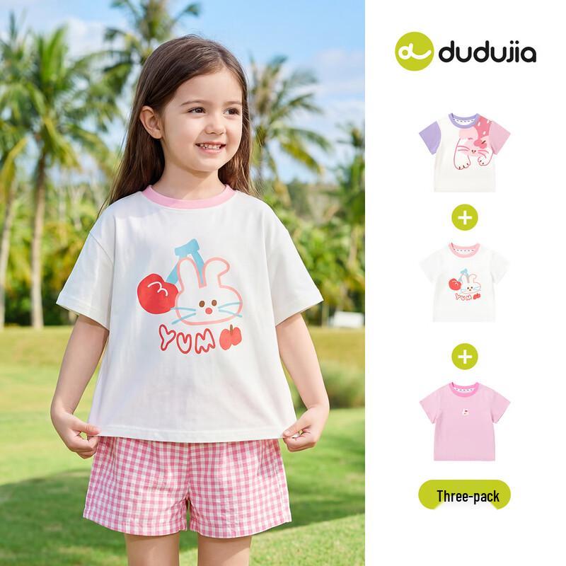 Dudu Family Kids  3-Pack Cartoon Short Sleeve T-Shirt Set 90