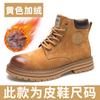 Fashion British Pigskin Men's Platform Boots Designer Soft-soled Velvet Warm Winter Ankle Boots Male Fashion Luxury Work Shoes for Men