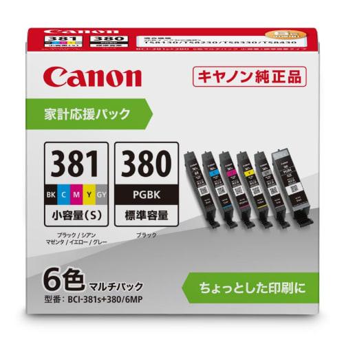 

Canon genuine ink BCI-381s+380/6MP