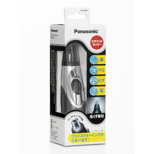 Panasonic Etiquette Cutter Gray ER-GN50-H