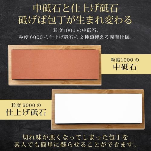 KernoKost Double-Sided Whetstone Set (#1000/6000), Includes Bamboo Non-Slip Base, Correction Stone, and Angle Guide, Ideal for Household Knives, Campi