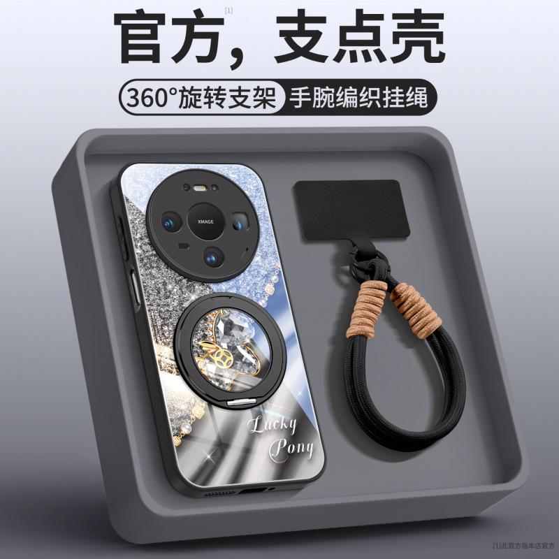 Applicable To Huawei Mate80 Mobile Phone Case New Mate60pro + Year of the Horse Protective Case Mate70 Advanced Mate50