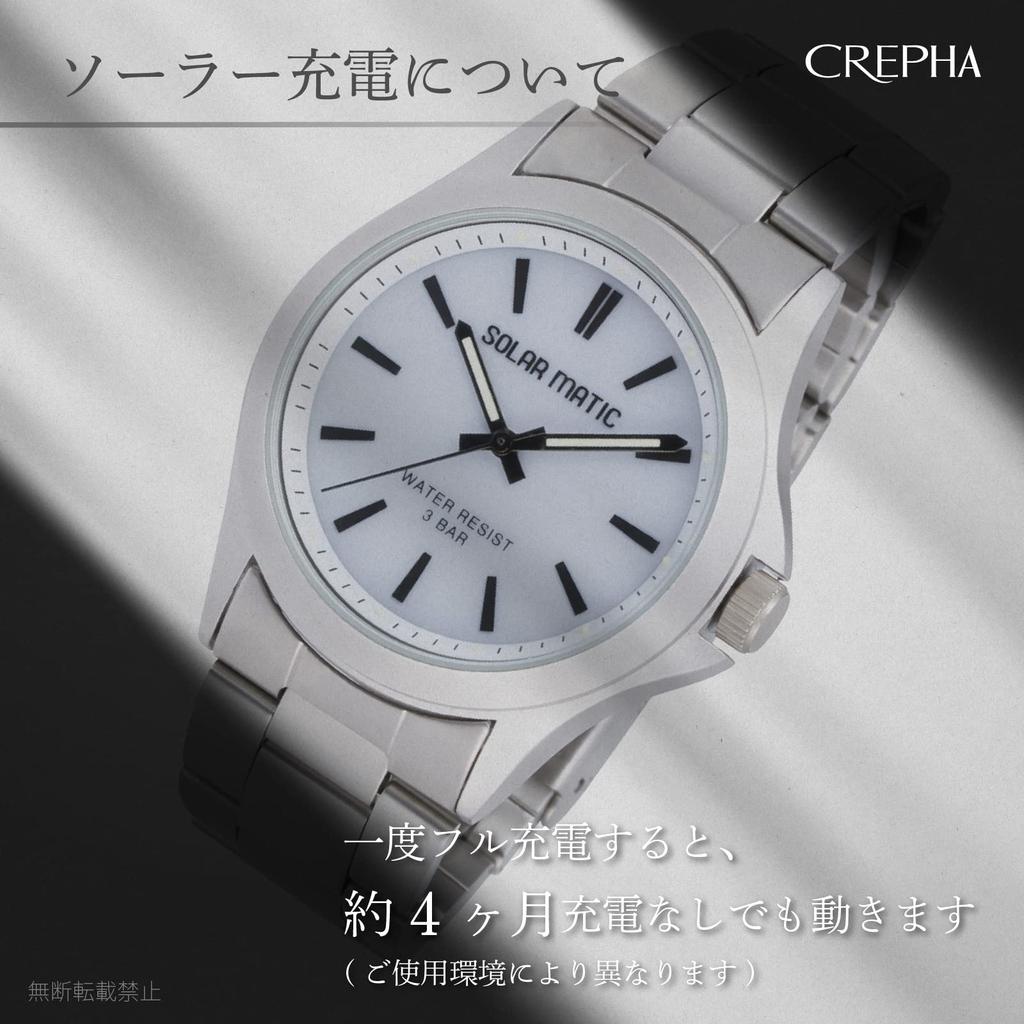 [Klefa] Analog Men's Watch Solar Rechargeable Metal Band Silver SM-AM170-WTS