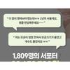 SUNGBOON EDITOR - Green Tomato Pore Peeling Jumbo Pad