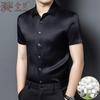 Men's Summer Mulberry Silk Short-Sleeve Shirt