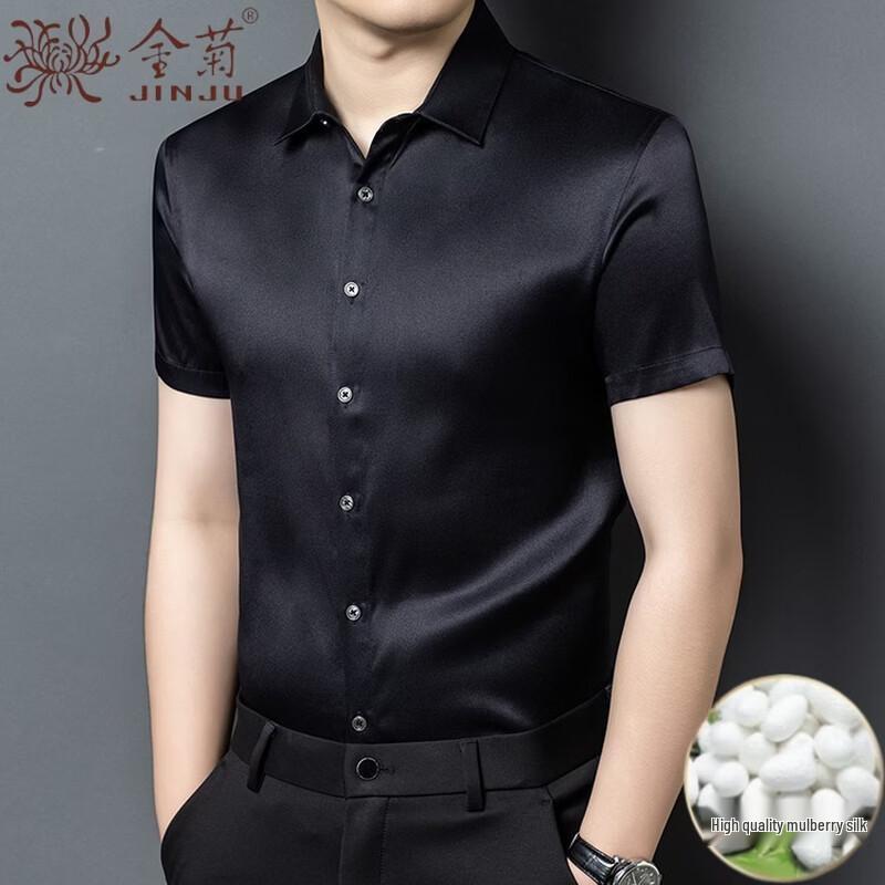 Men's Summer Mulberry Silk Short-Sleeve Shirt