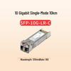 Huawei SFP-10G-LR-C 10 Gigabit Single-Mode Optical Module