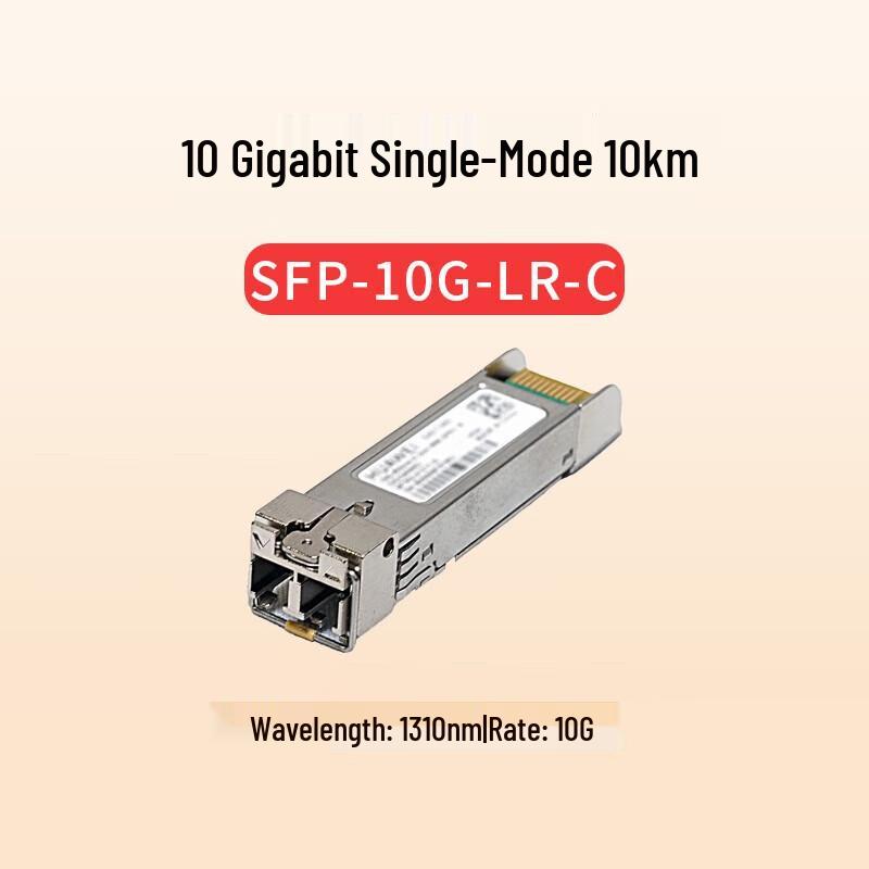 Huawei SFP-10G-LR-C 10 Gigabit Single-Mode Optical Module