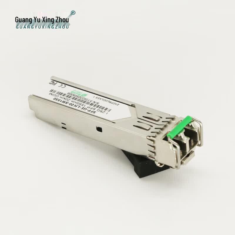 2.5G SFP Single-Mode 120KM LC Optical Module Pair