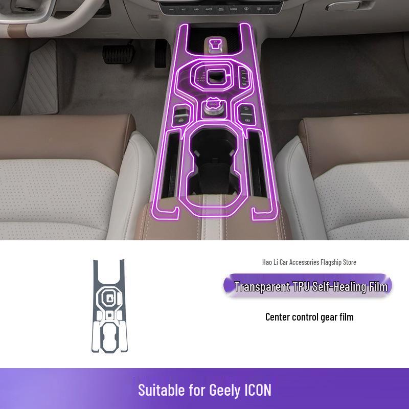 2021-2022 Geely ICON Console Gear Shift TPU Protective Sticker Film