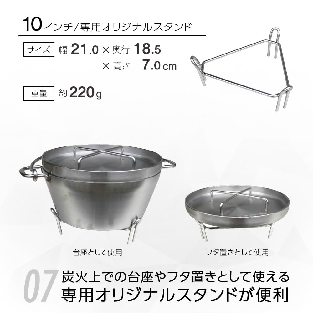 SOTO Made In Japan In Dutch Stainless No Seasoning Easy To Clean Detergent High Heat Rust Impact Deep Gas Stainless Steel Dutch Oven 10 Inch Set (Made