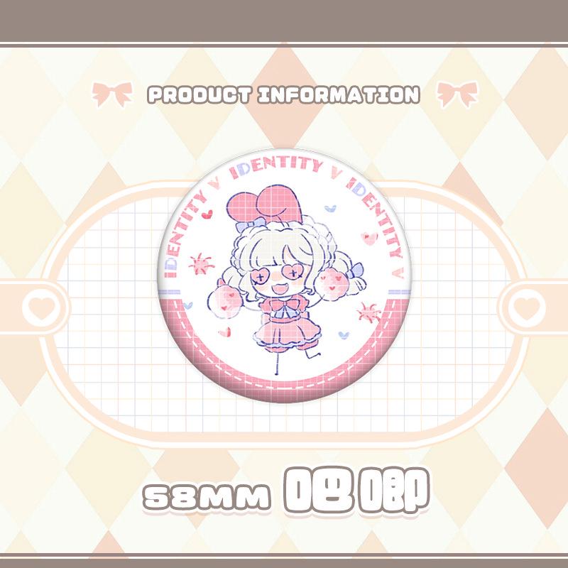 Identity V Charms: Gardener, Entomologist, Mechanic, Prisoner, Seer Badges