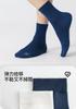 3 Pairs of Men's Mid-Calf Socks - Anti-Cracking Heel, All-Season, Khmer 5A Antibacterial & Odor-Proof Casual Socks