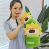 Sunflower Lion Plush Toy Doll Qixi Festival Send Girlfriend Children Soothing Doll Cute Lion