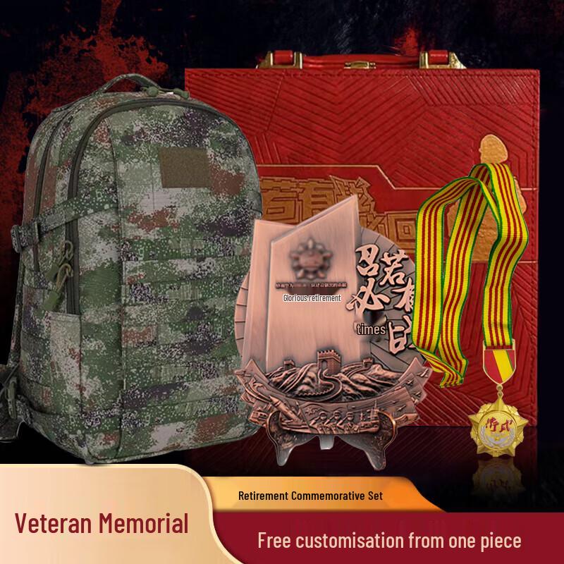 Shimeiyi Retirement Commemorative Gift Set (3-Piece)