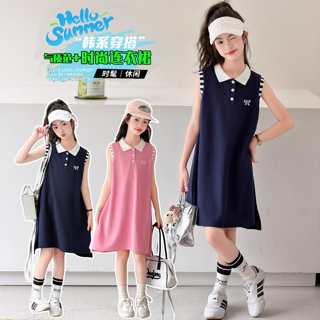 Girls' Summer Polo Dress