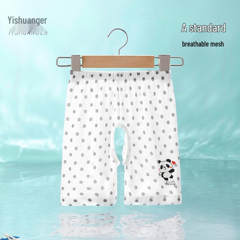 Yishuang'er Baby Summer Thin Open-Crotch Play Shorts