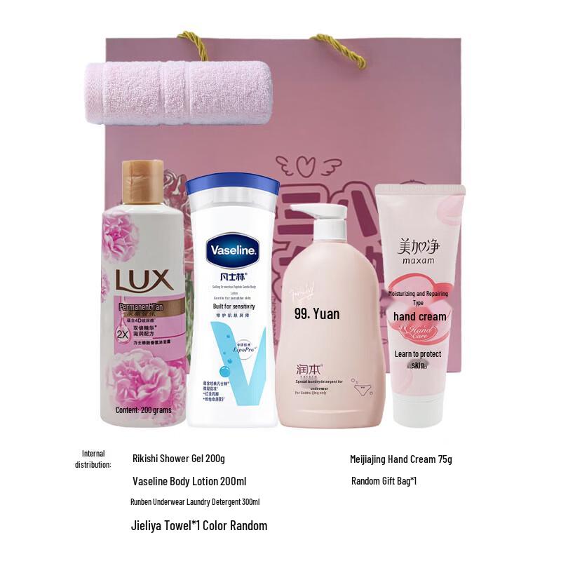 LUX Wash and Care Gift Set