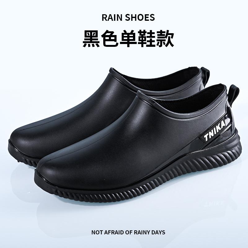 Low-top Non-slip Waterproof Shoes Fashion Overshoes Kitchen Chef Rain Shoes Men's Rubber Shoes Rain Boots Couple Four Seasons Work Short Tube