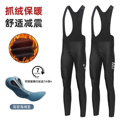 Radsportbekleidung – Fahrradhose